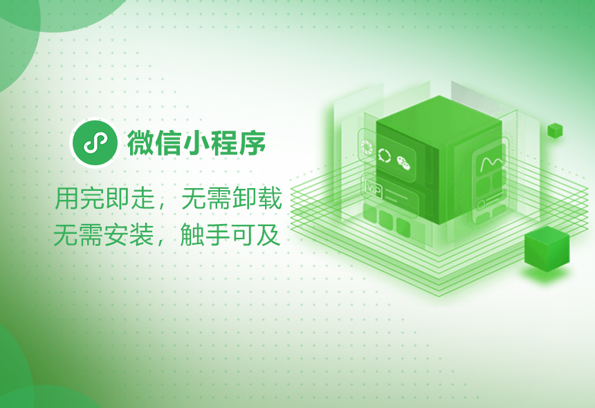 微信小法式新一代跑狗网论坛的全年资料定制開辟新一代跑狗网论坛的全年资料